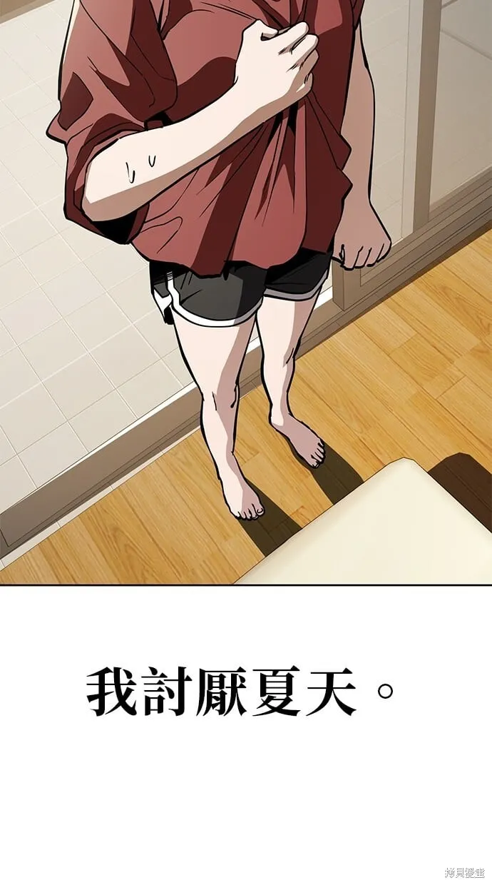 第48话 第7页