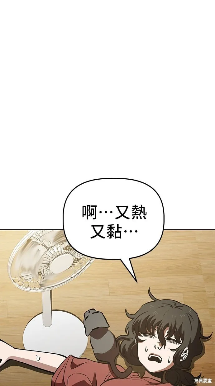 第48话 第14页
