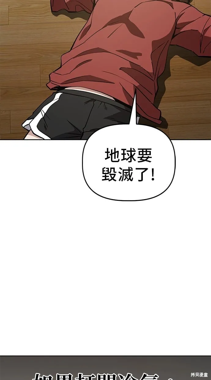 第48话 第15页