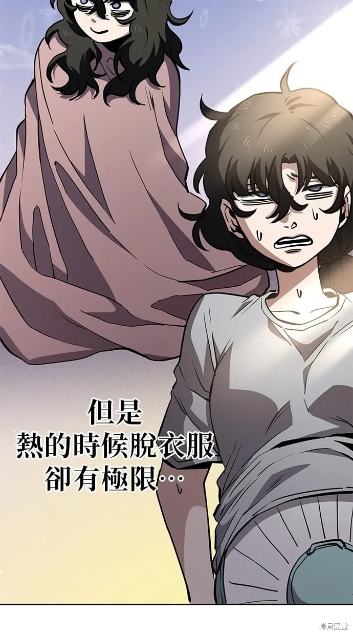 第48话 第19页