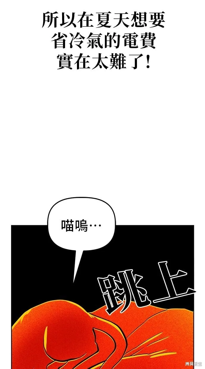 第48话 第20页