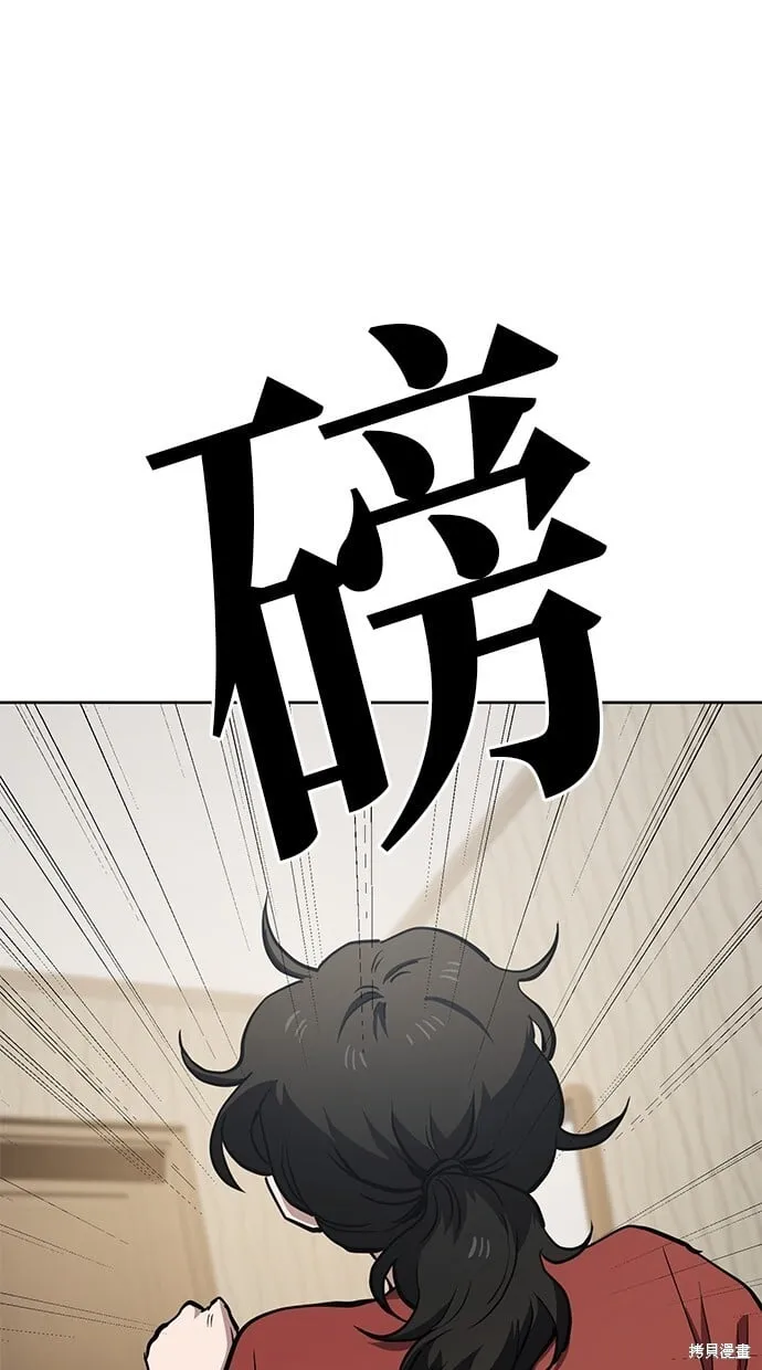 第48话 第22页