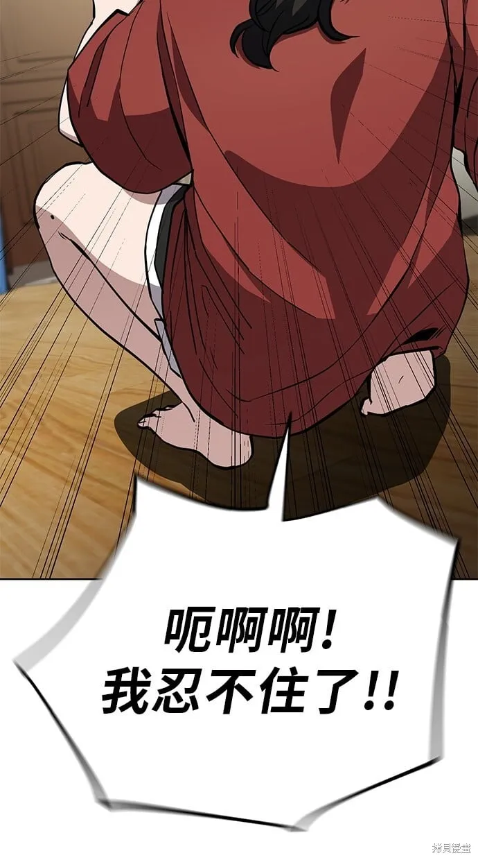 第48话 第23页