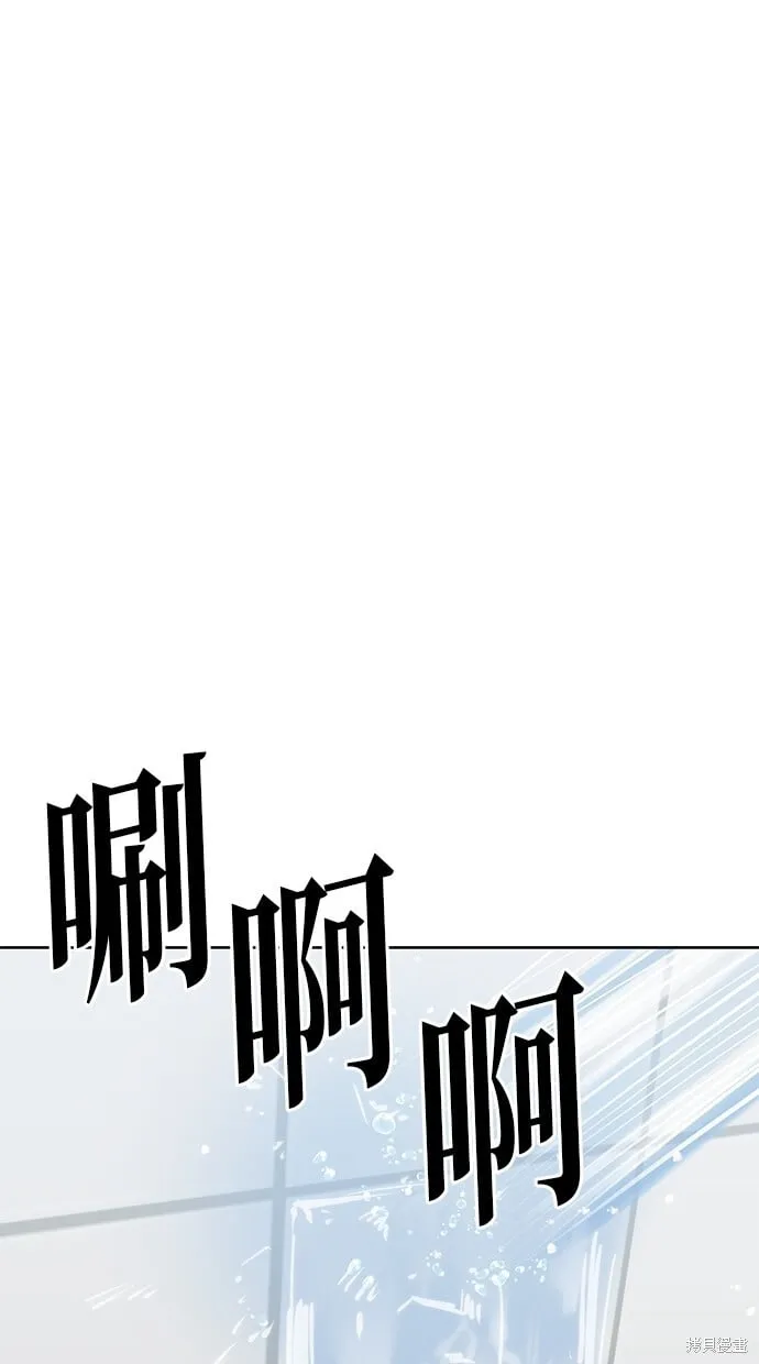 第48话 第24页