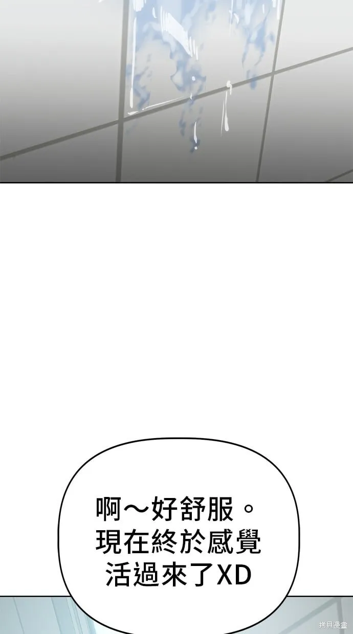 第48话 第25页