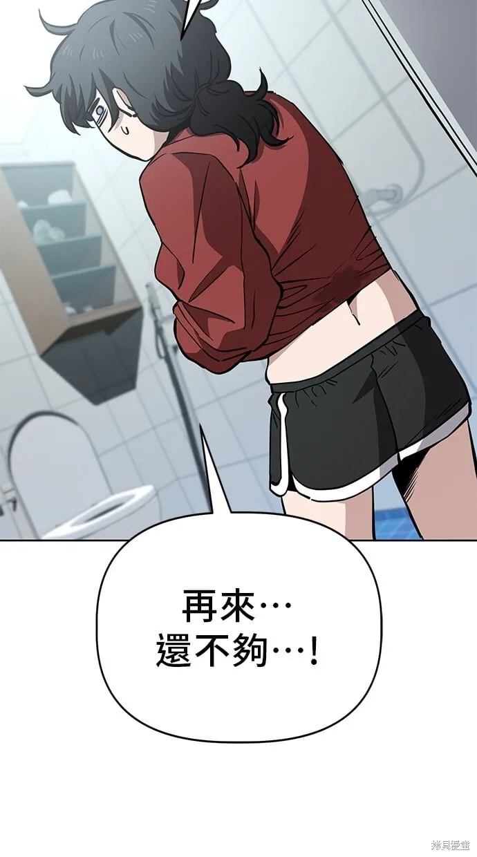 第48话 第28页