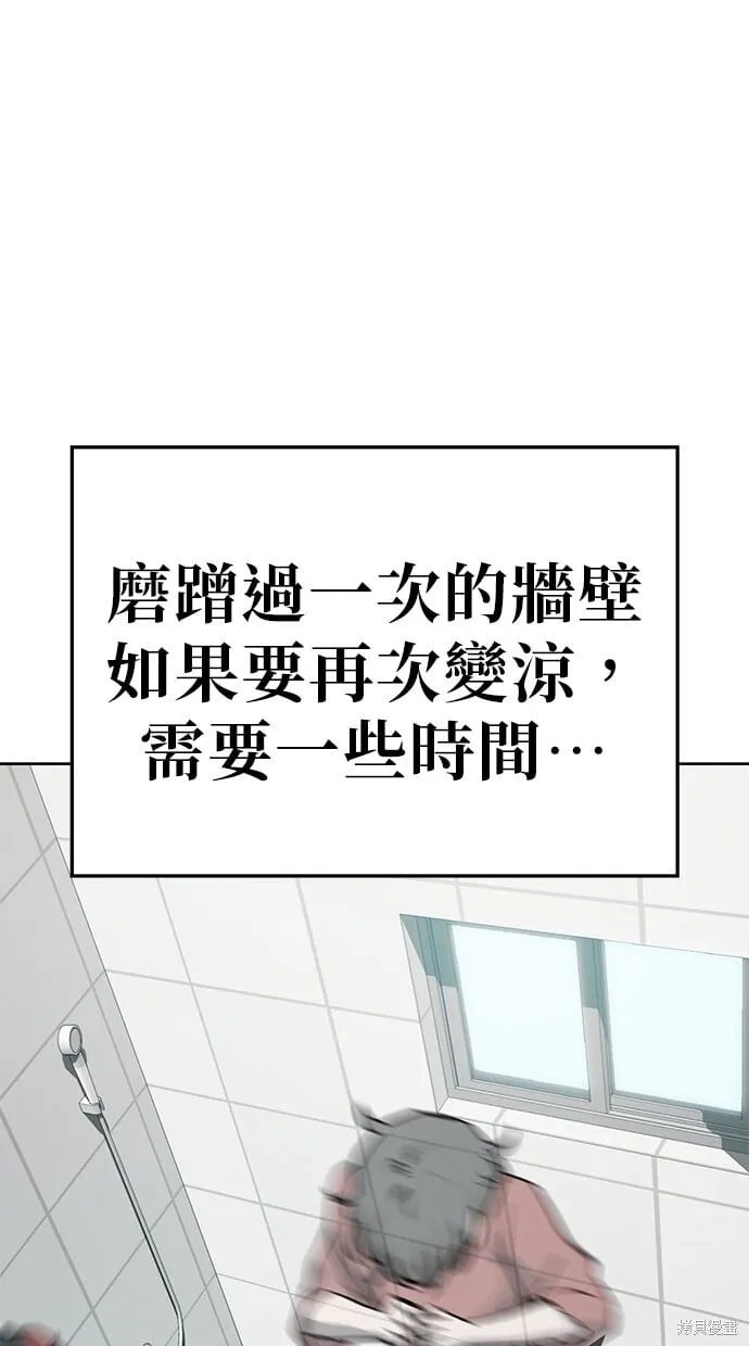 第48话 第29页