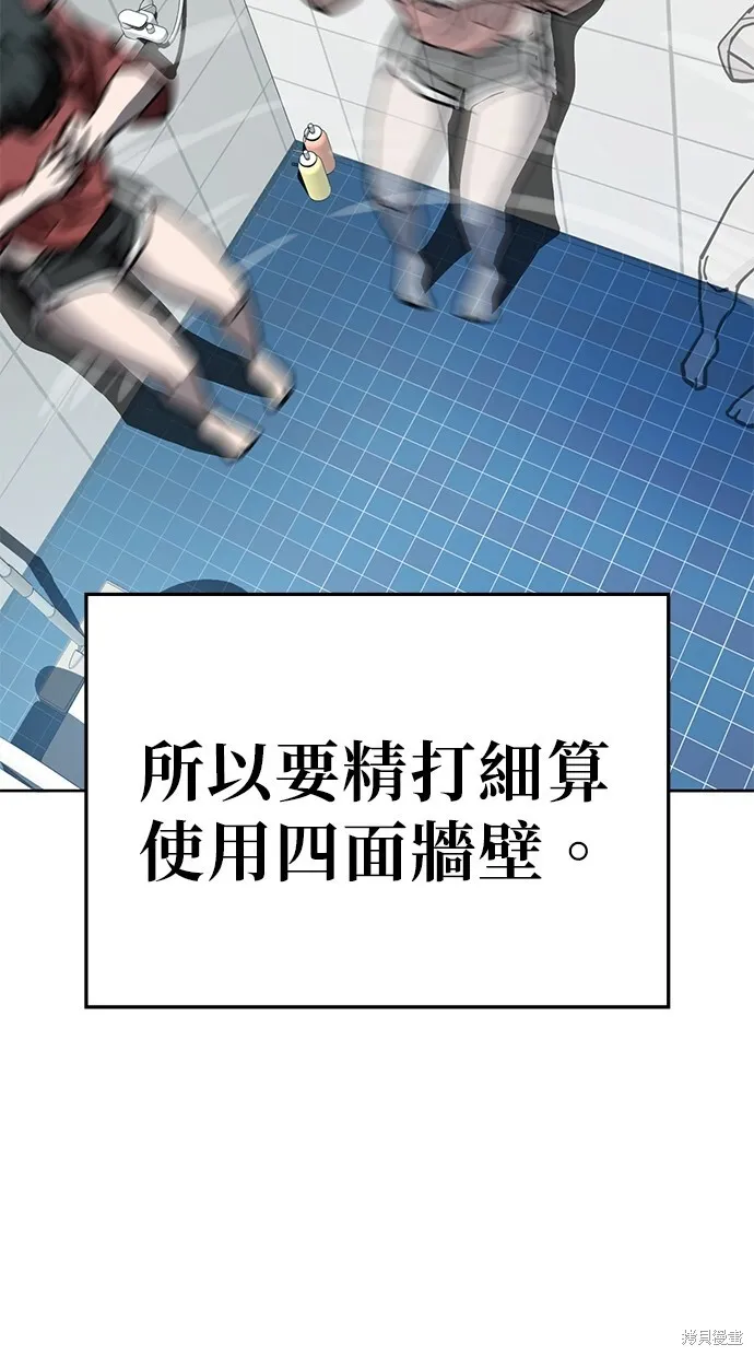 第48话 第30页