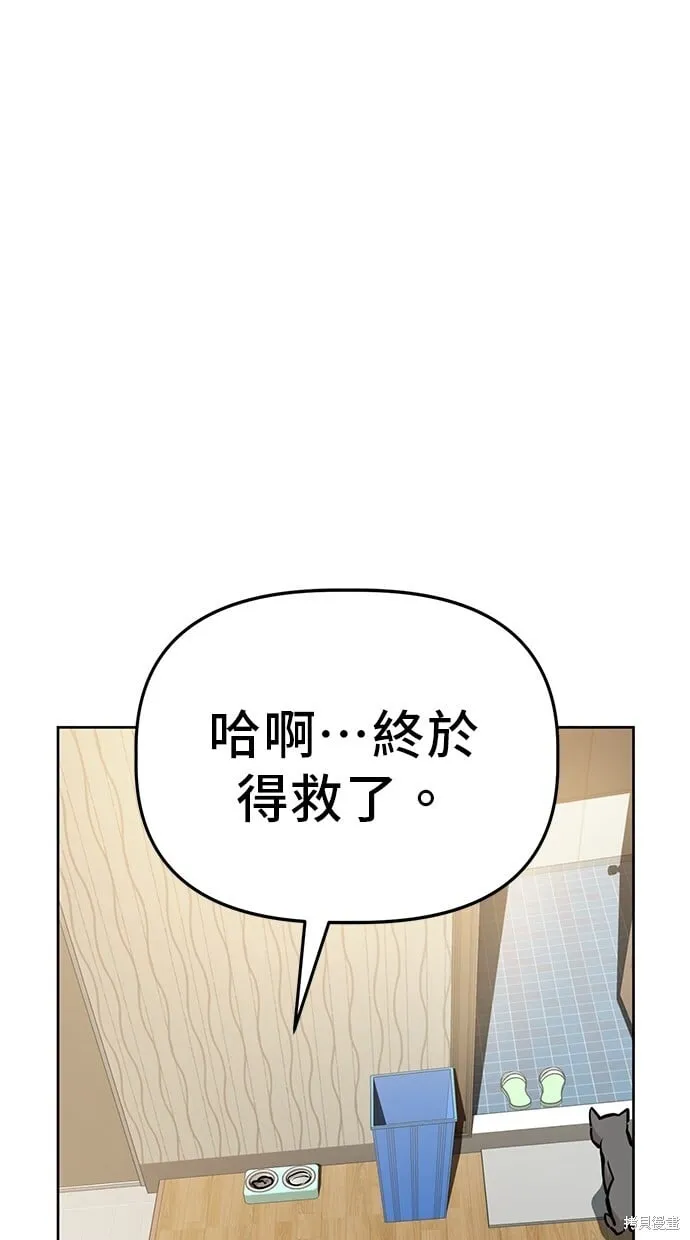 第48话 第31页