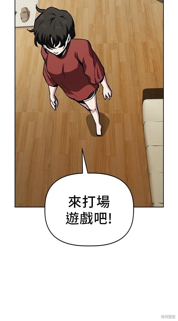 第48话 第32页