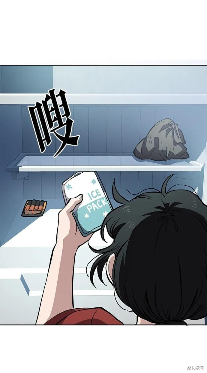 第48话 第33页