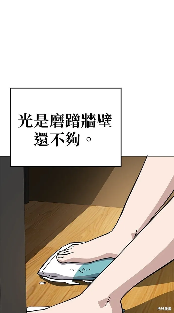 第48话 第34页