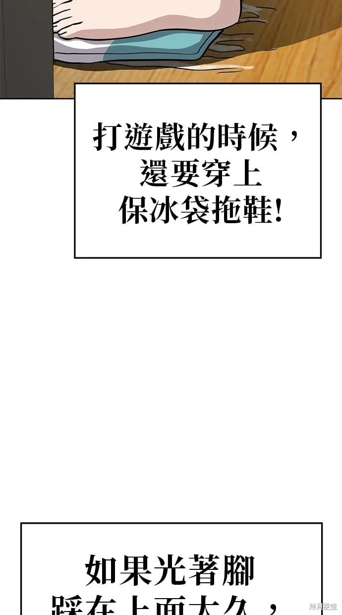 第48话 第35页