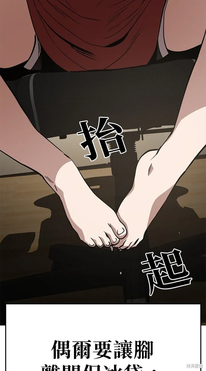 第48话 第37页
