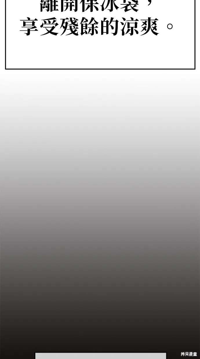 第48话 第38页