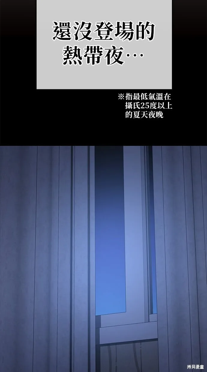 第48话 第39页