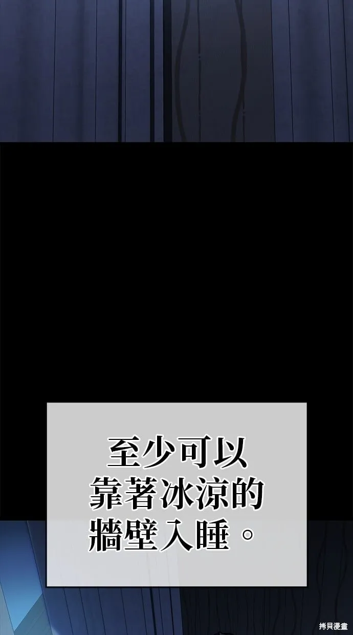 第48话 第40页