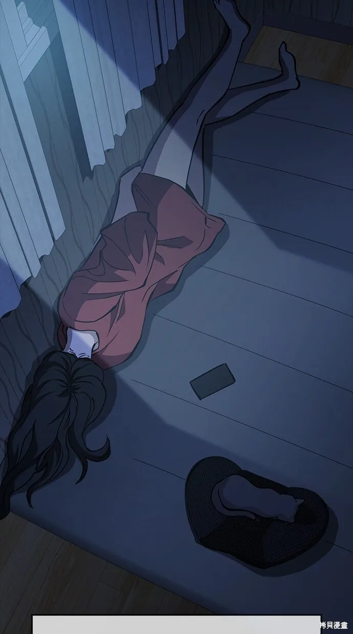 第48话 第41页