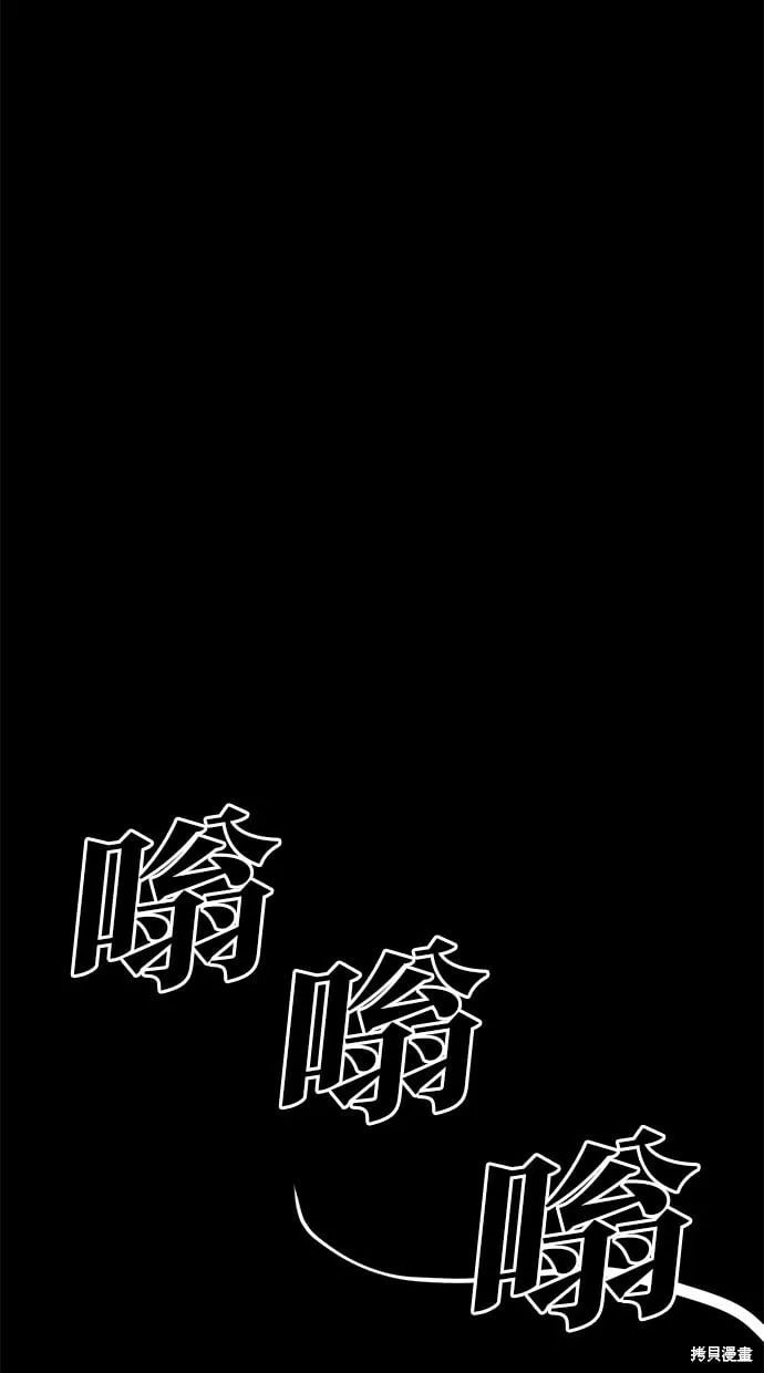 第48话 第44页