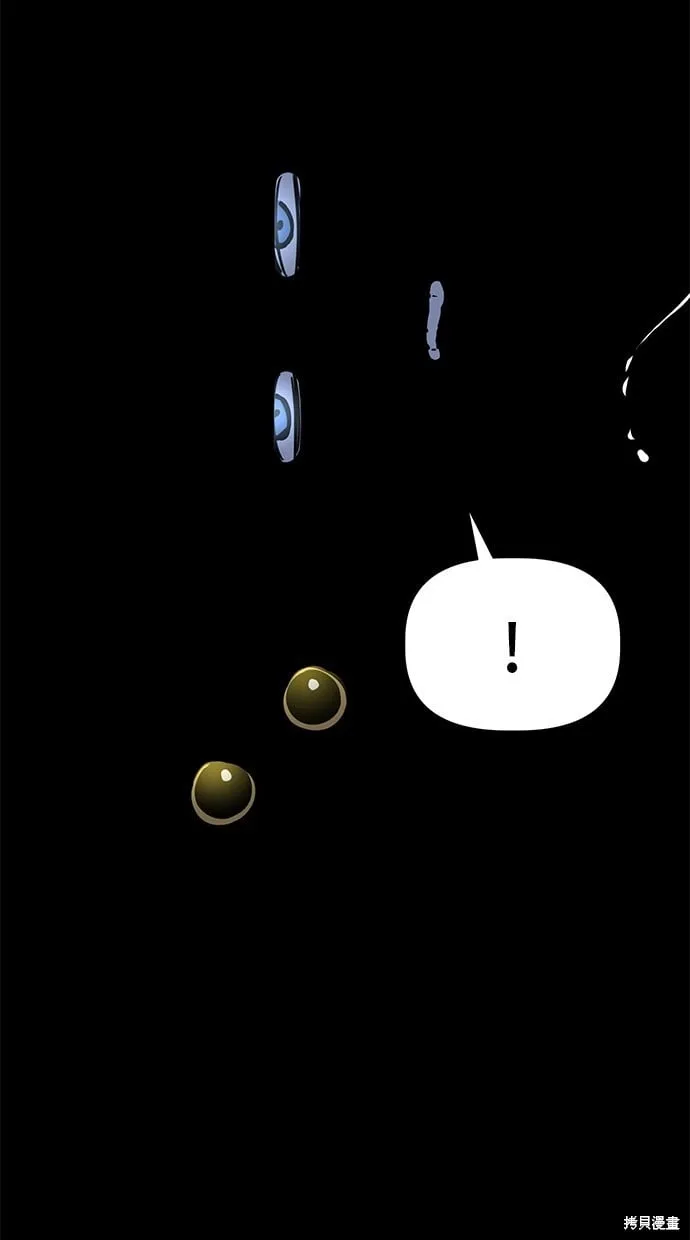 第48话 第45页