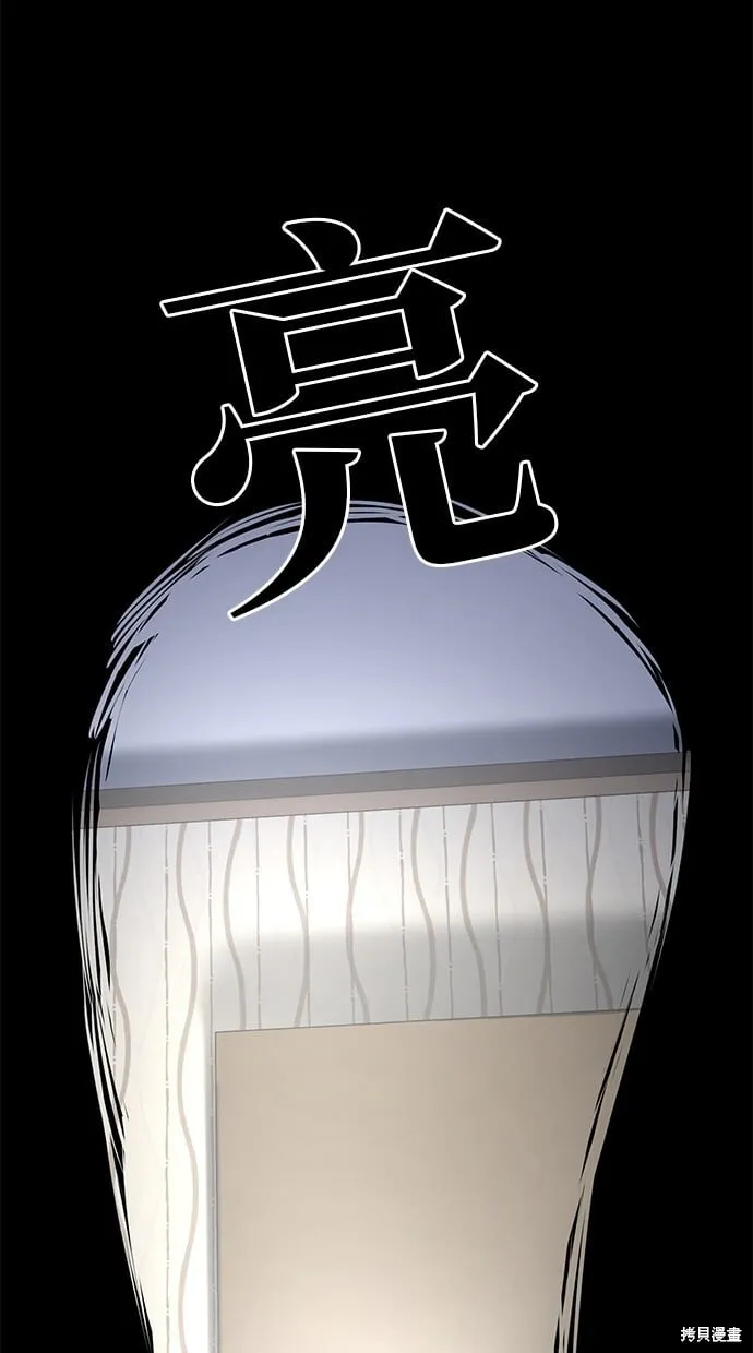 第48话 第46页