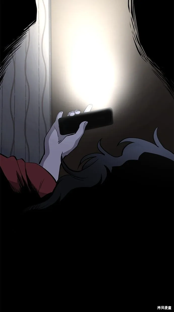 第48话 第47页