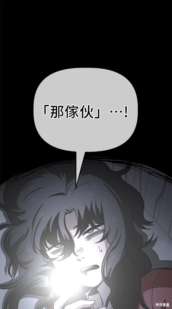 第48话 第48页
