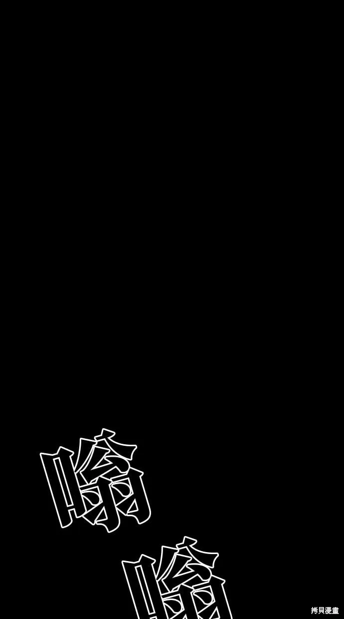 第48话 第54页