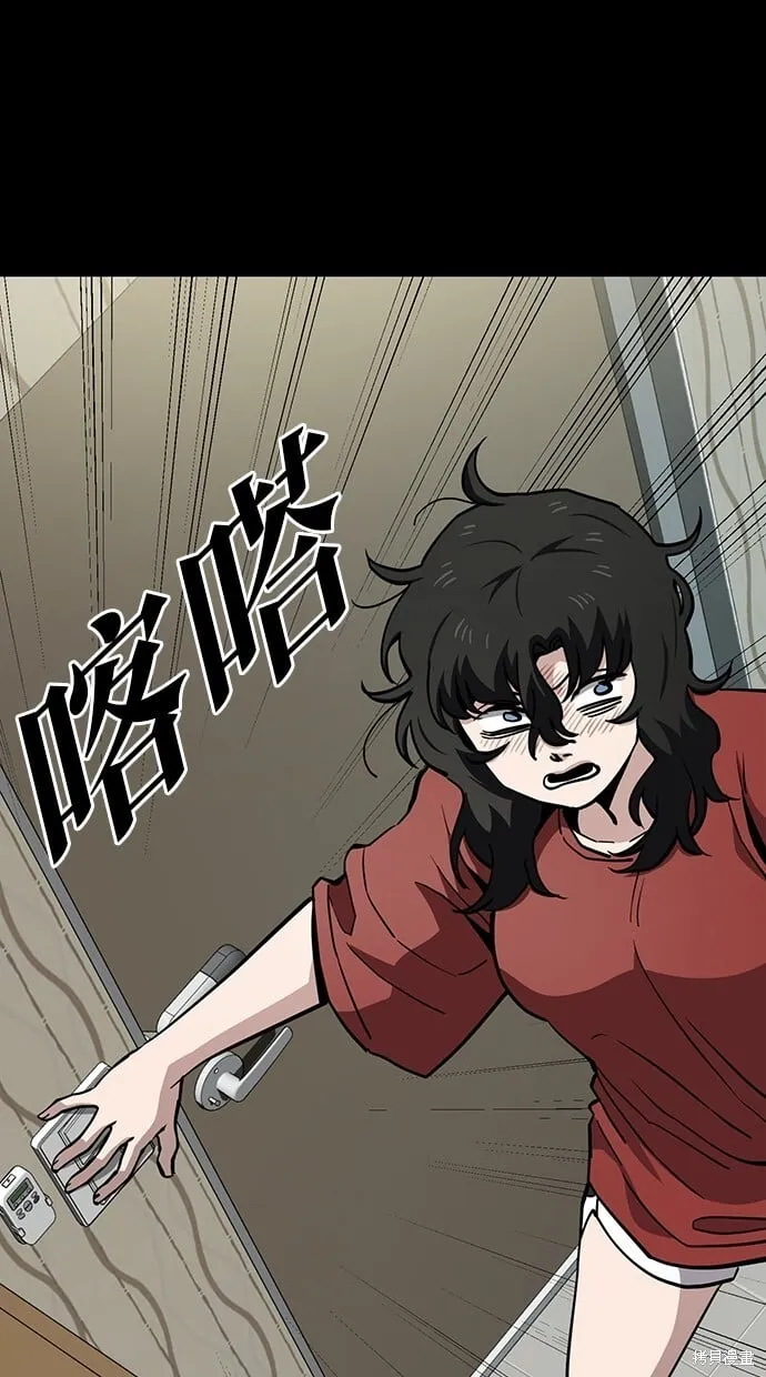 第48话 第56页