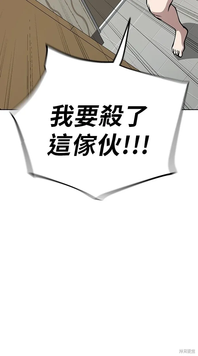 第48话 第57页