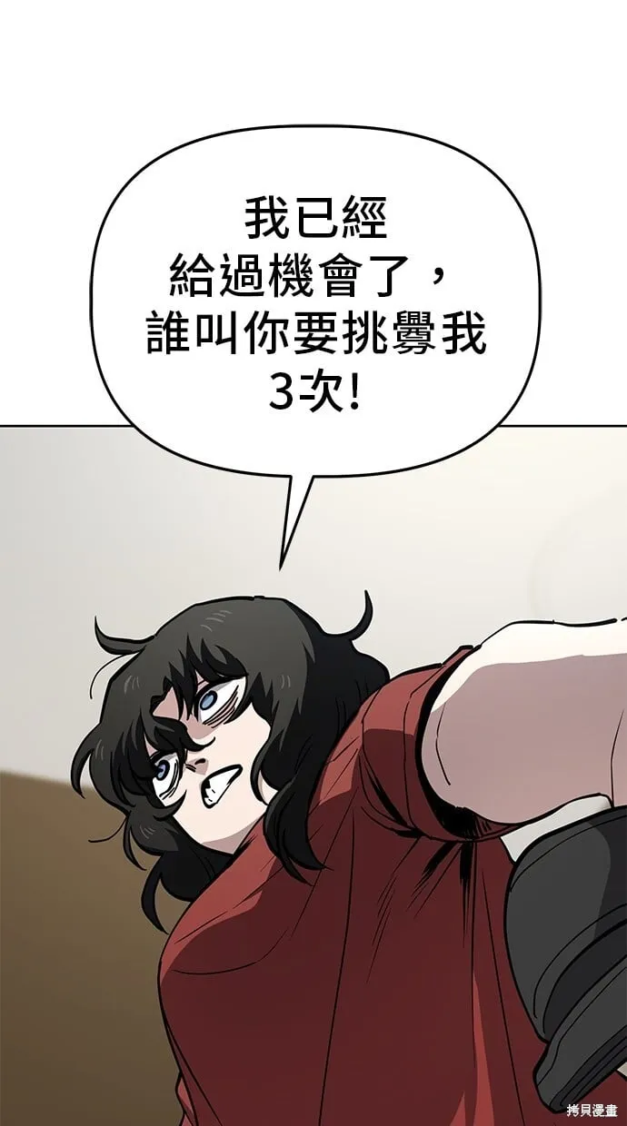 第48话 第60页