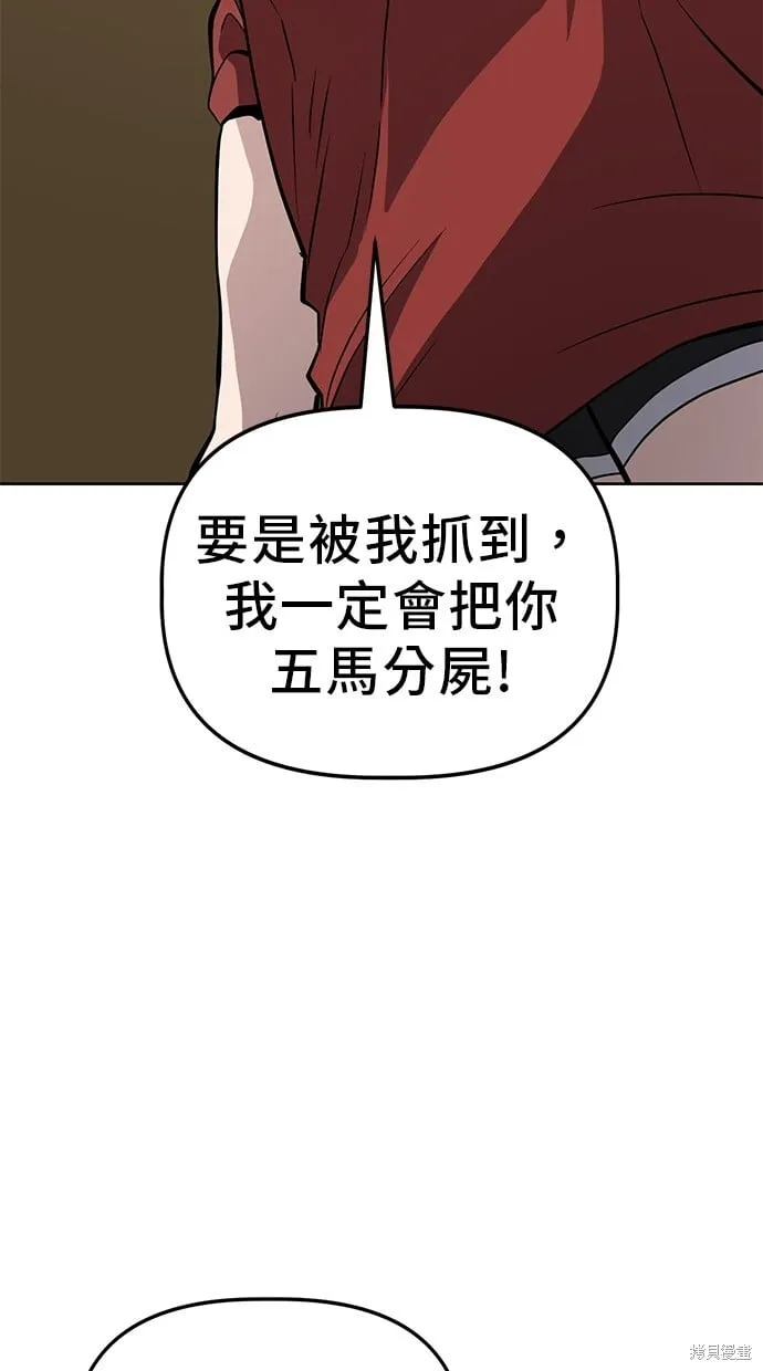 第48话 第61页