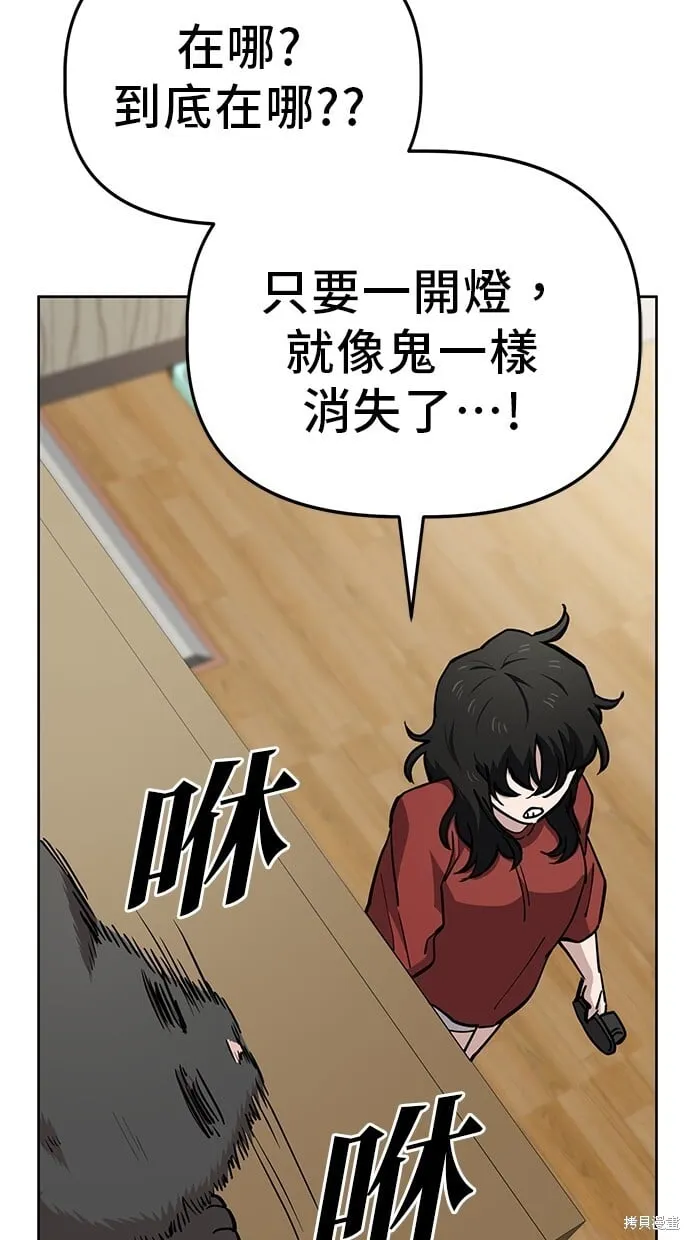 第48话 第62页