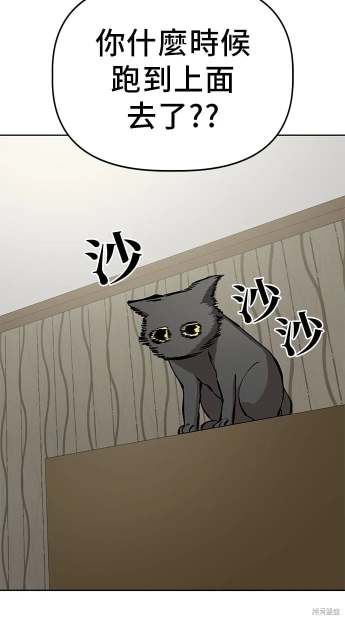 第48话 第64页
