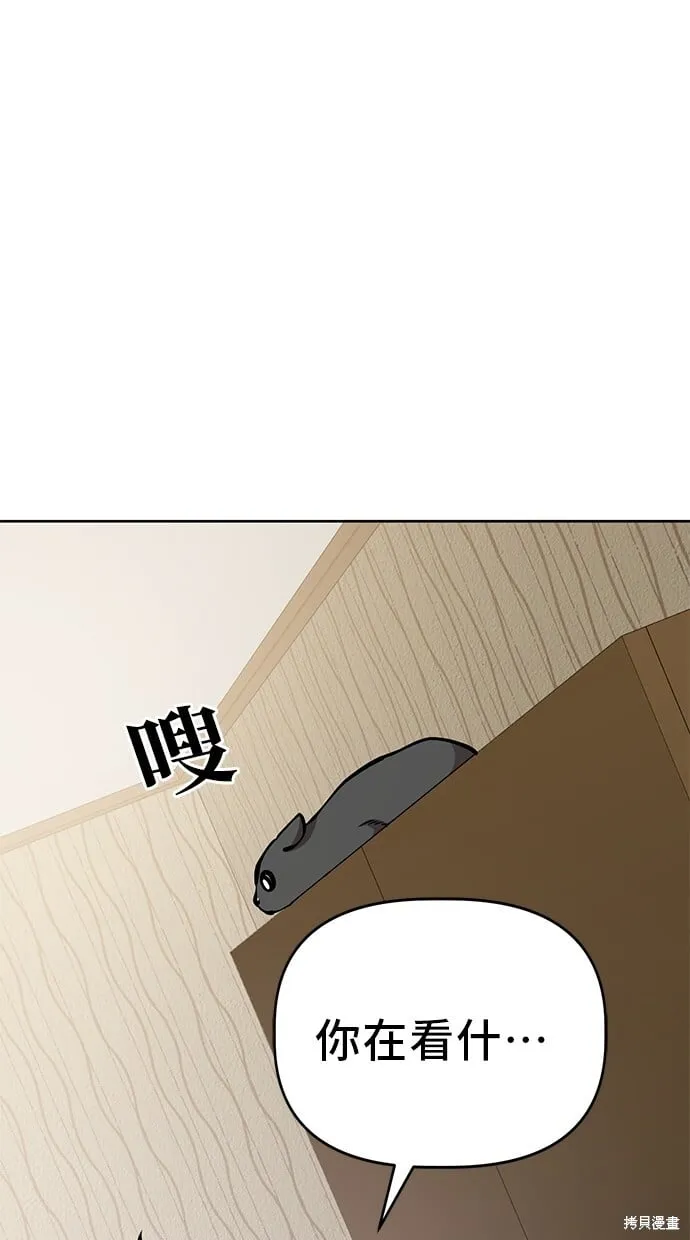 第48话 第65页
