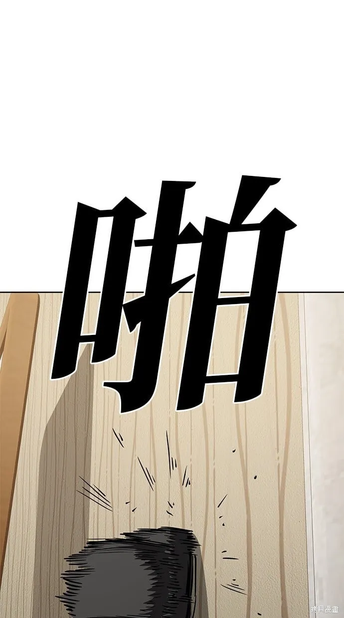 第48话 第68页