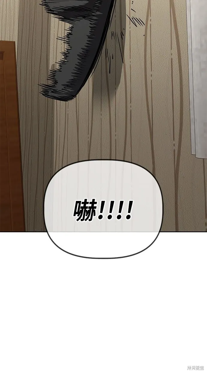 第48话 第69页