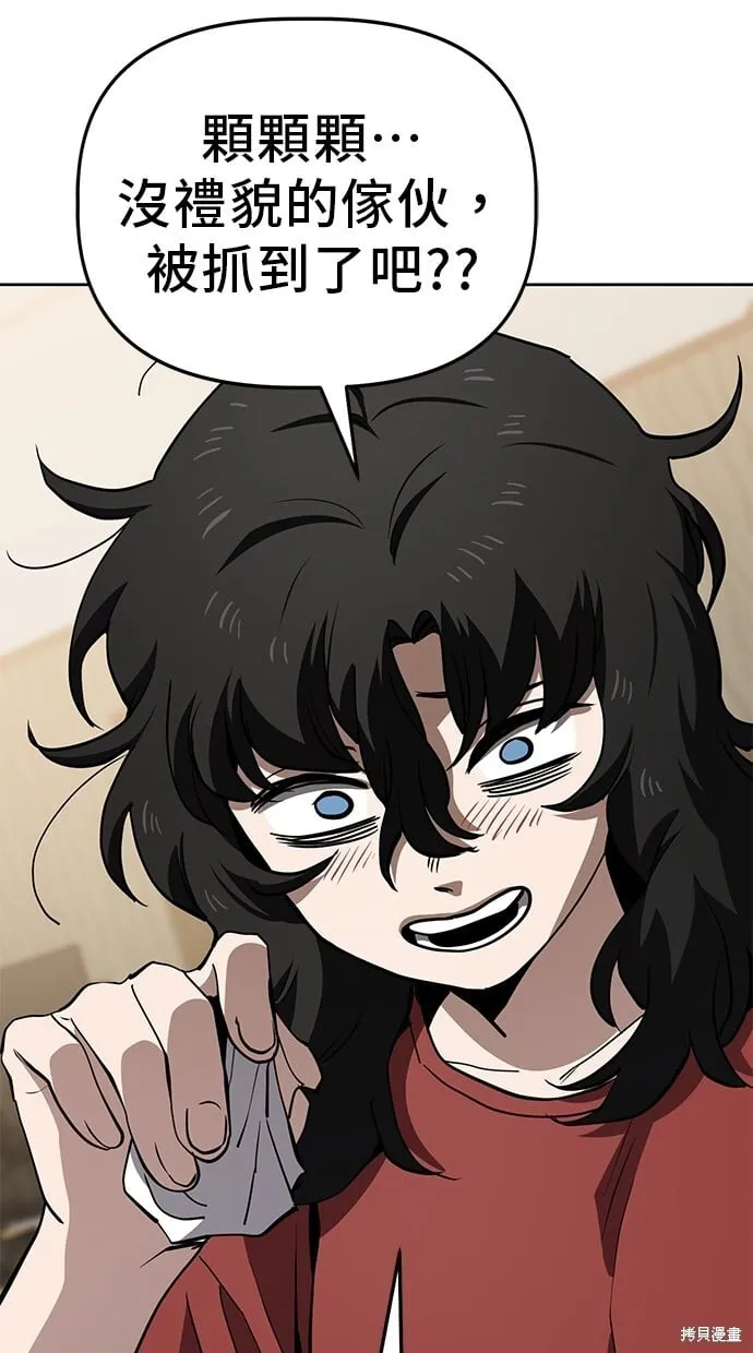 第48话 第70页