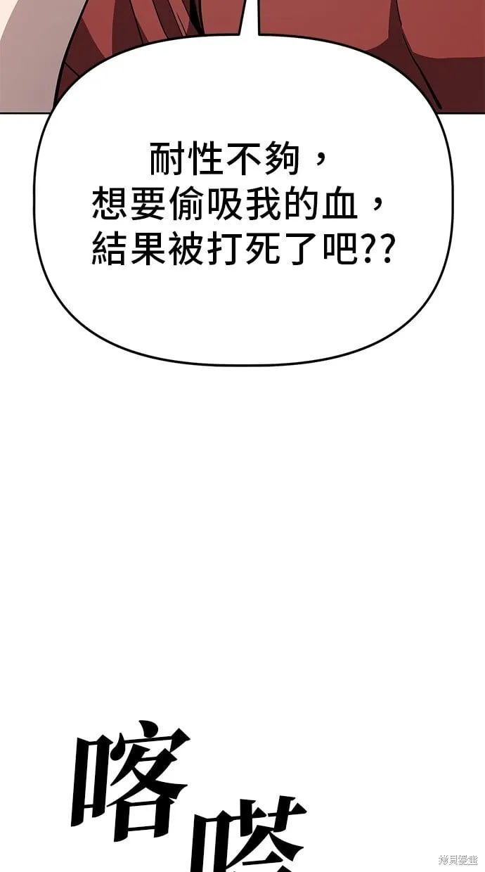 第48话 第71页