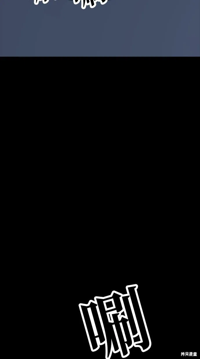 第48话 第75页