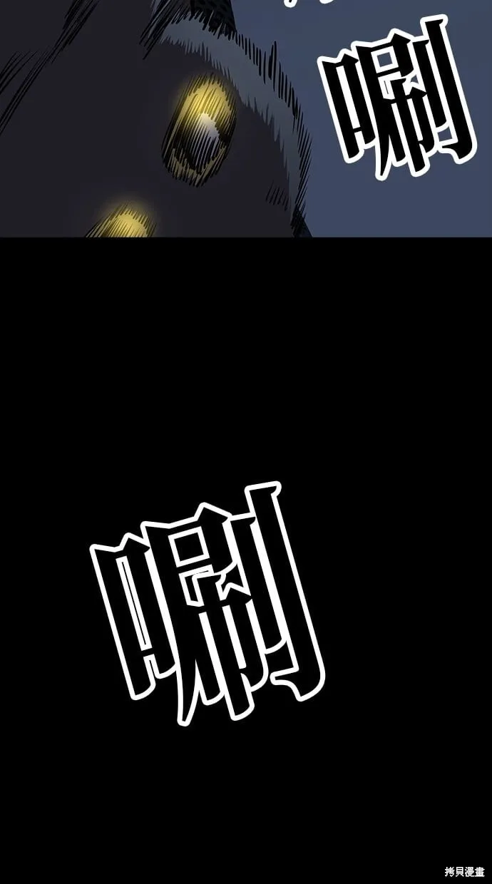 第48话 第77页