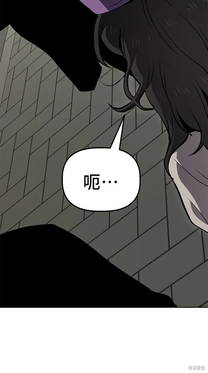 第50话 第3页