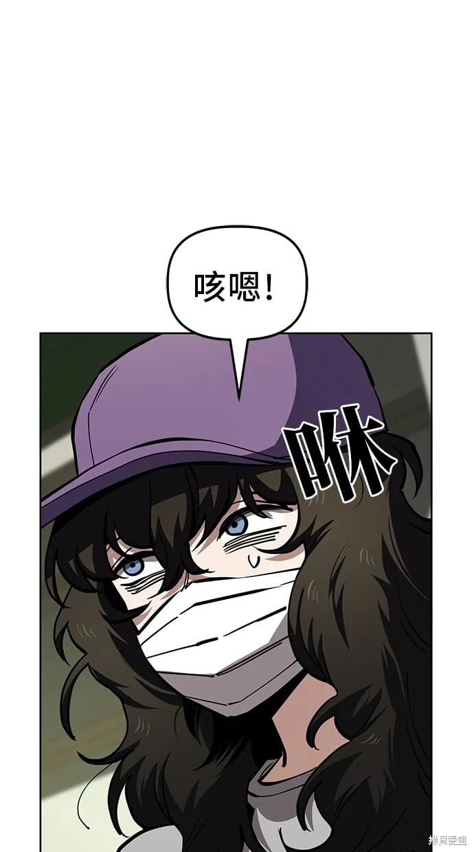 第50话 第4页