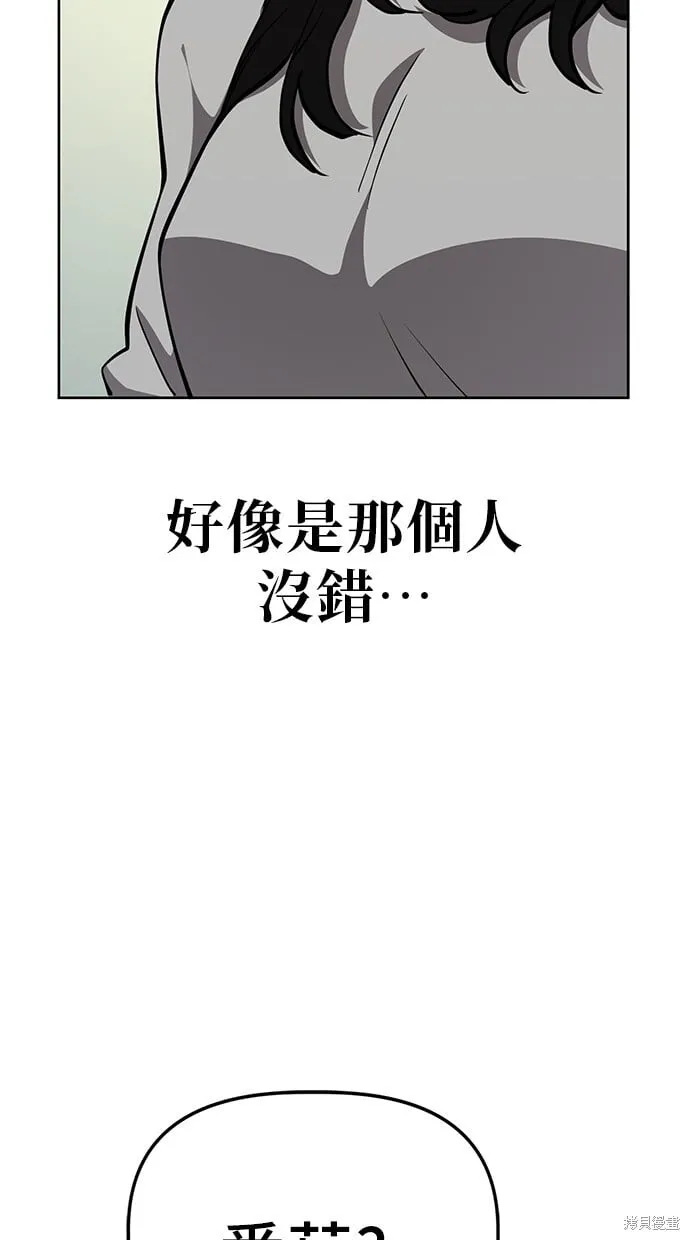 第50话 第5页