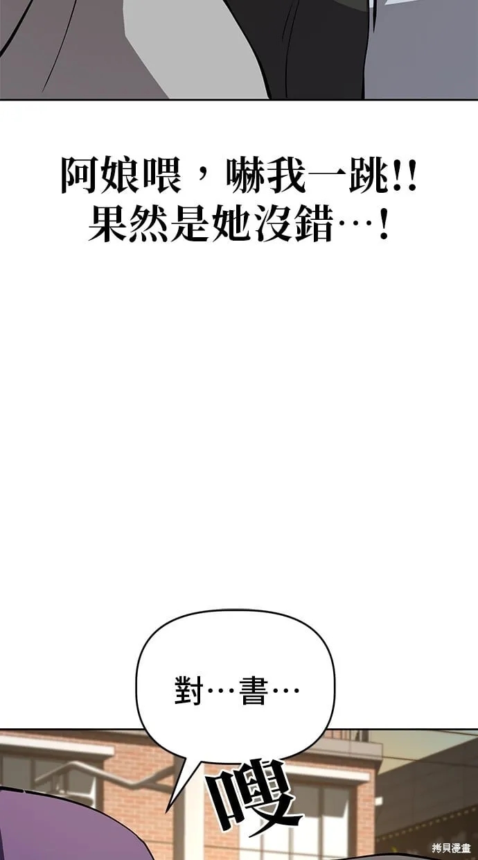 第50话 第7页