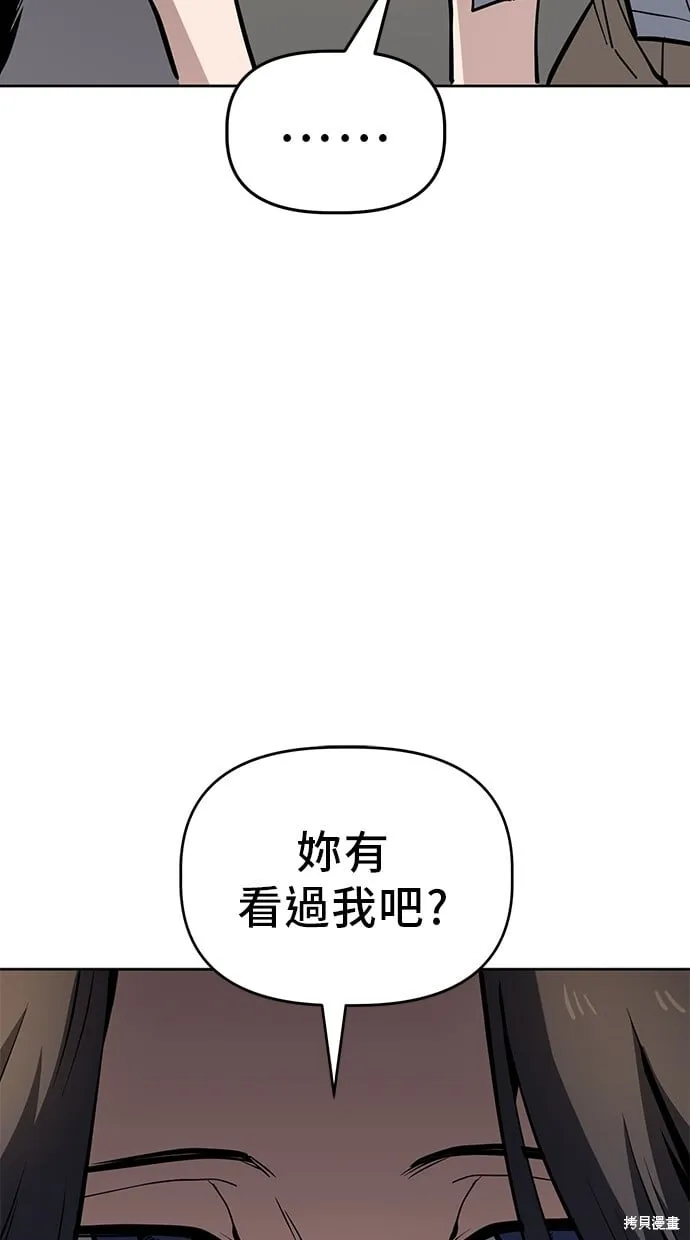 第50话 第9页