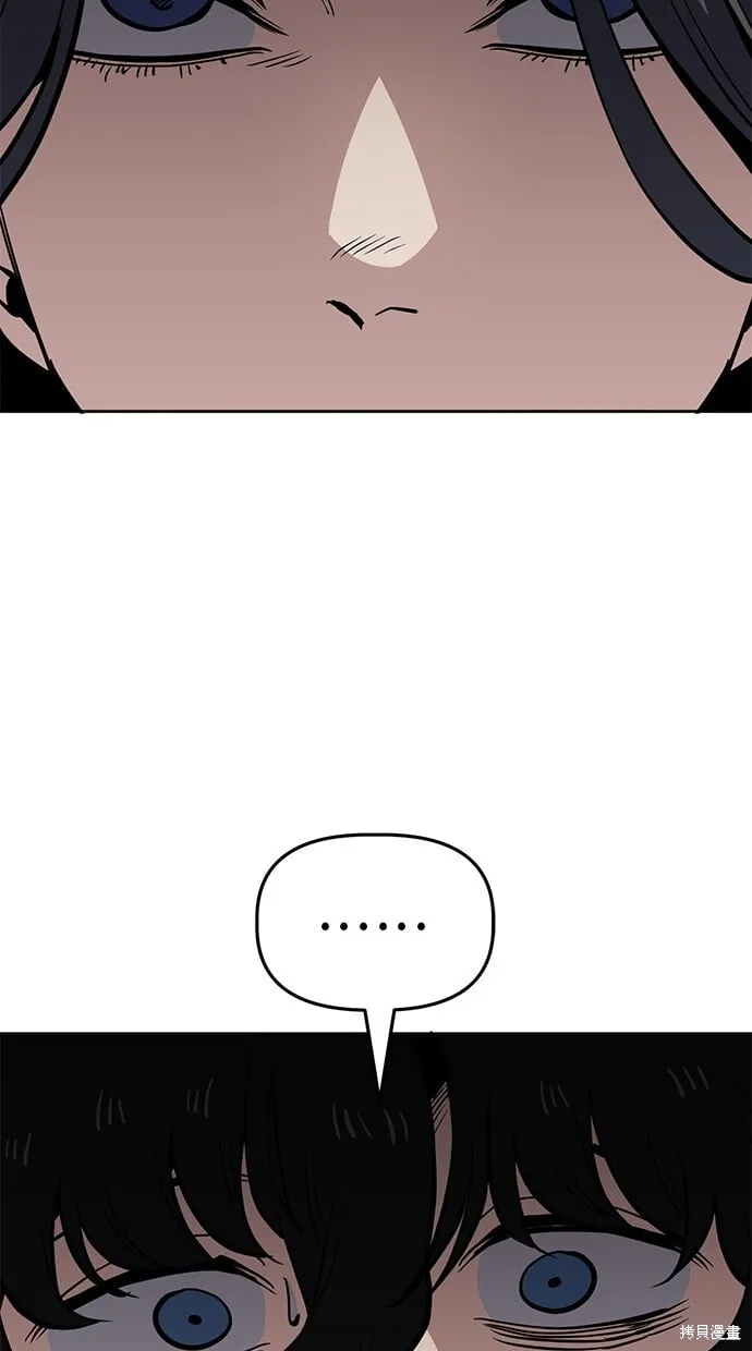 第50话 第10页