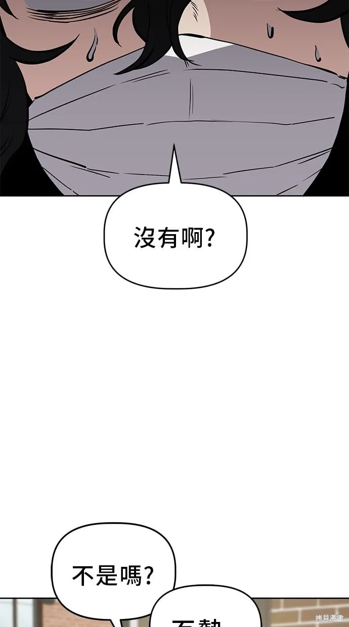 第50话 第11页