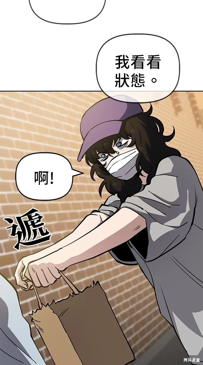 第50话 第14页