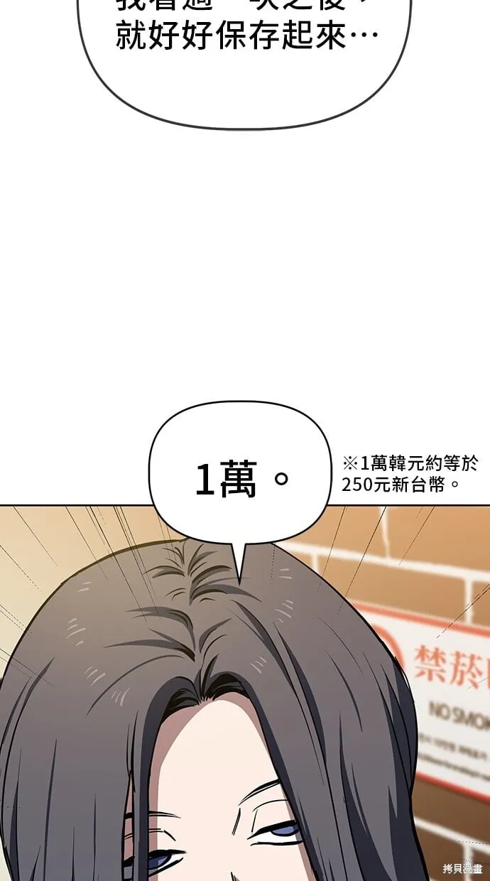第50话 第17页